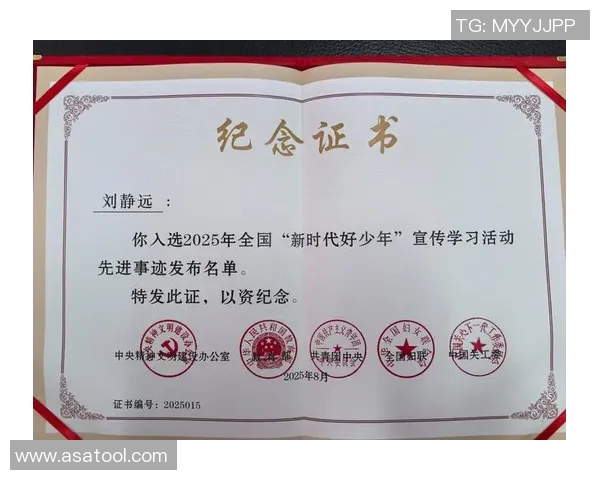 刘泽一的成长之路：从普通少年到卓越人才的蜕变与奋斗历程